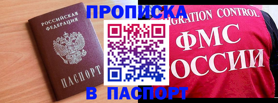 форма 3 в Осинниках